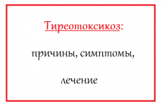 После операции на венах нижних конечностей